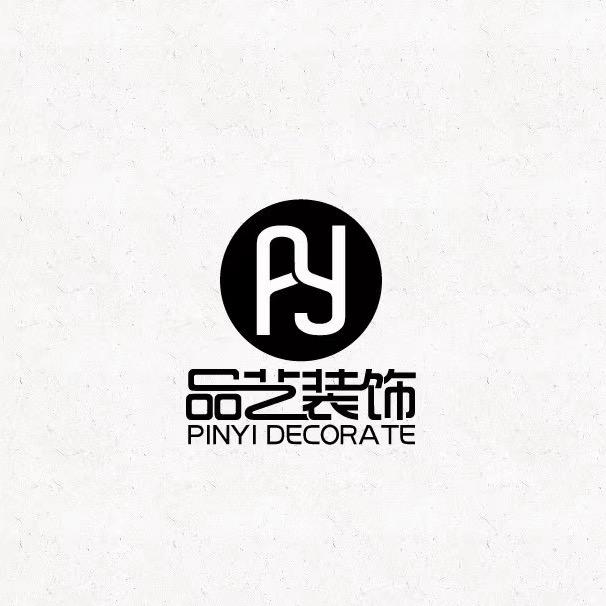 品艺全案设计工作室