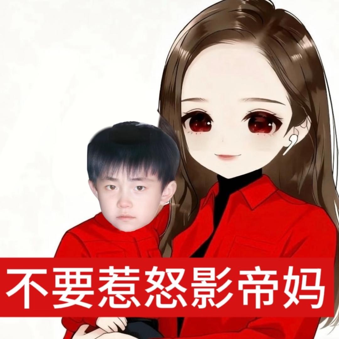 帅到不能自理
