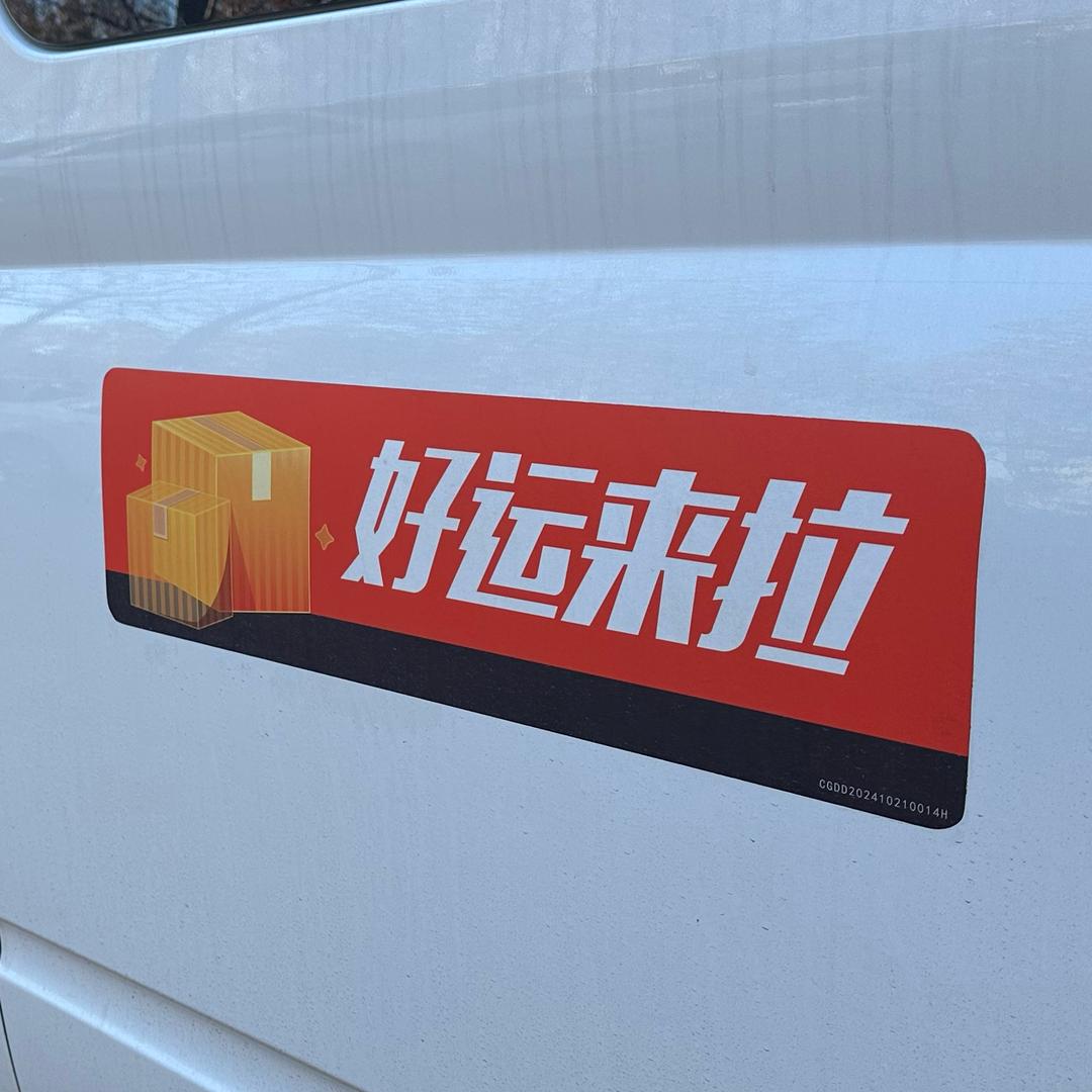 大伟视记