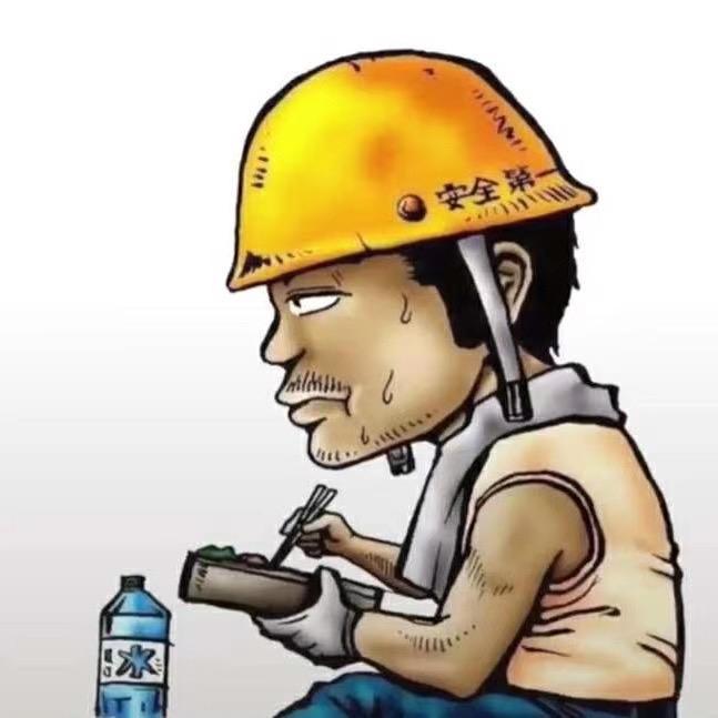 情同陌路
