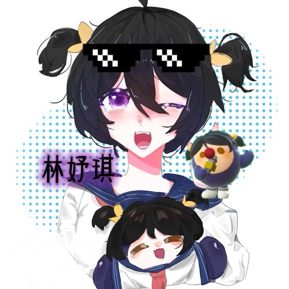 捉刀l林妤琪🥰🫶🏻