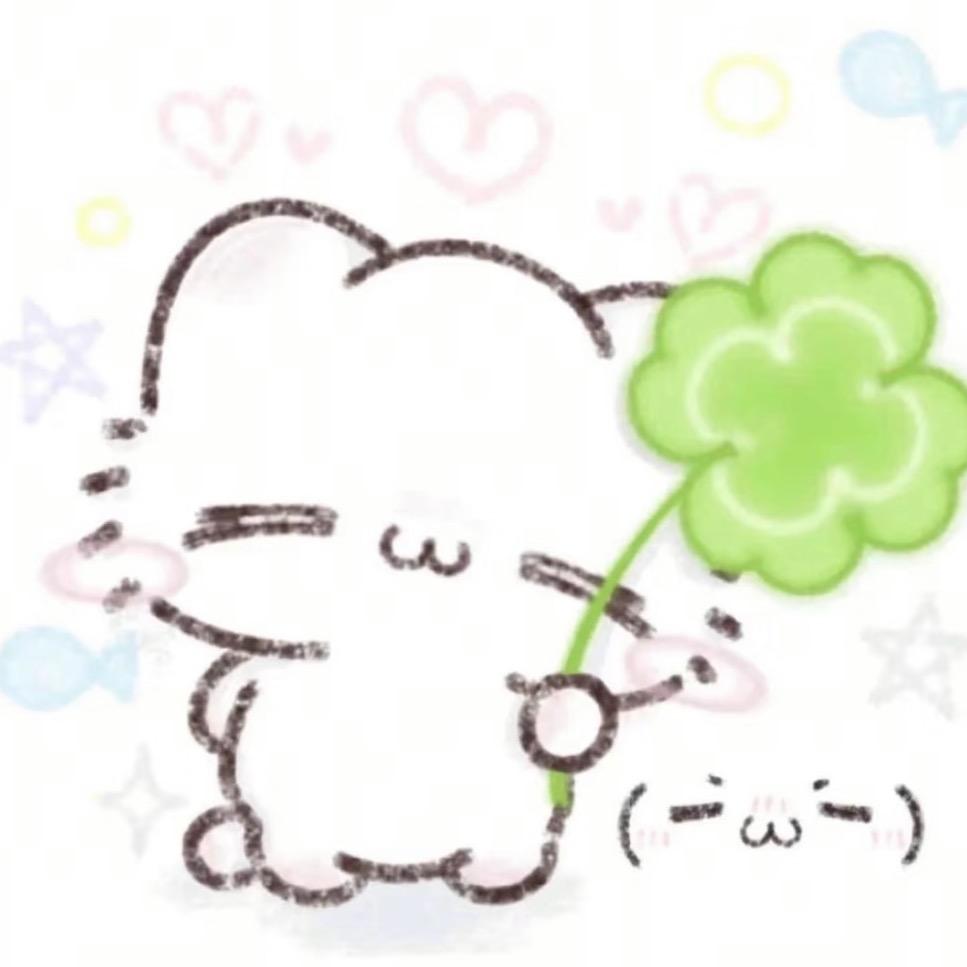 懒大王—.—（没回信息就是在睡觉）