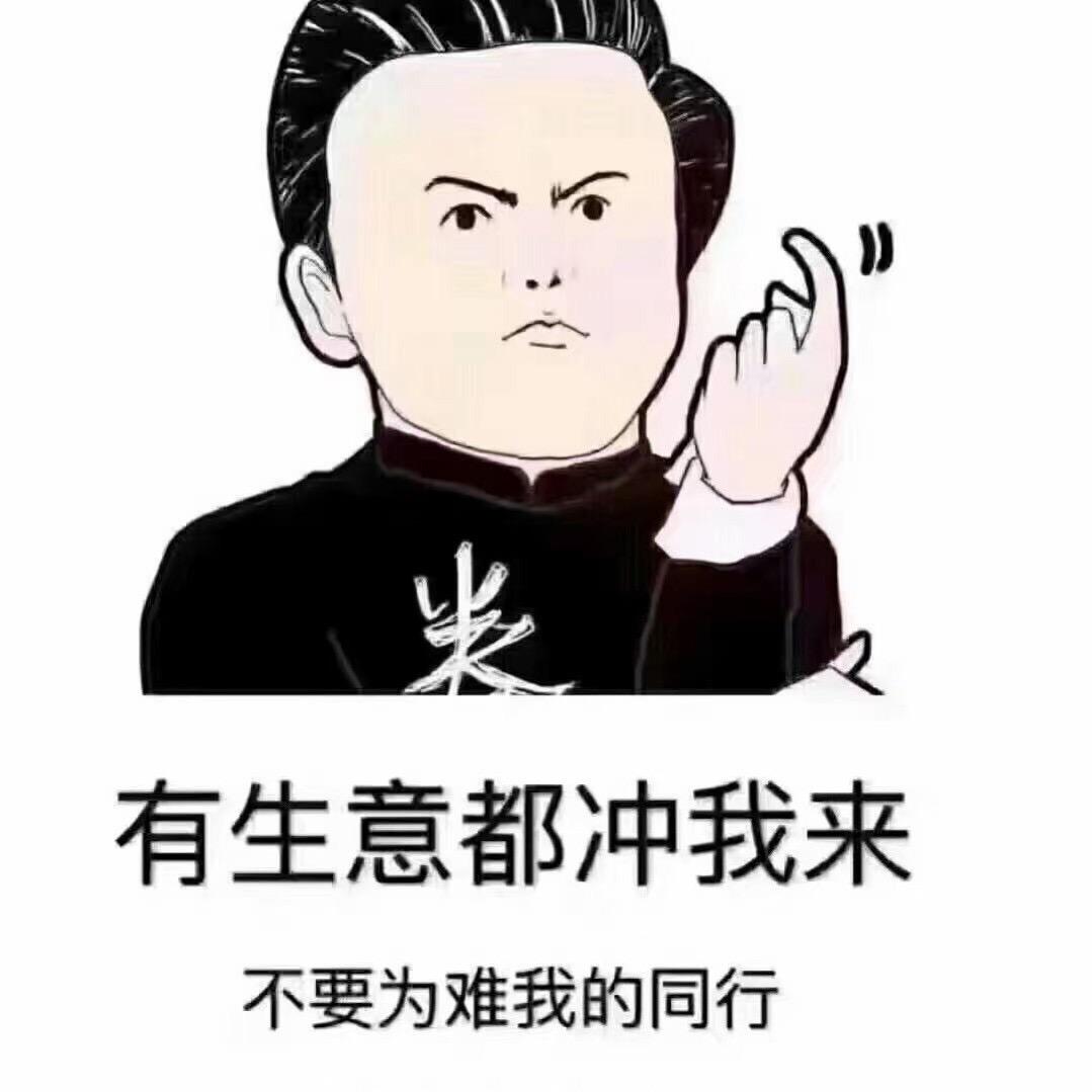 生活凉茶