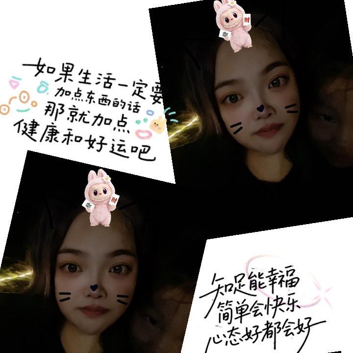 🎊小幸运🎊