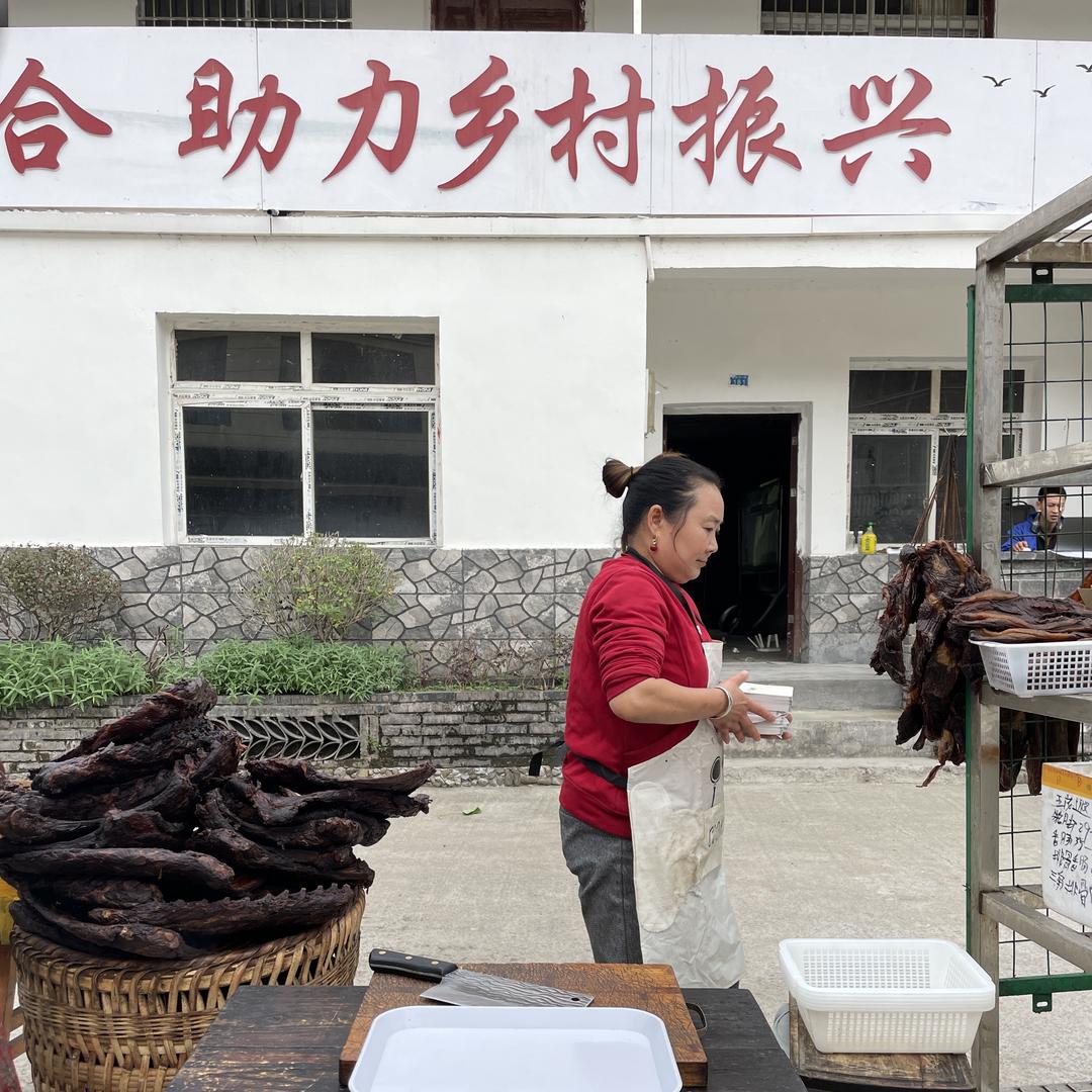 刘娃腊肉