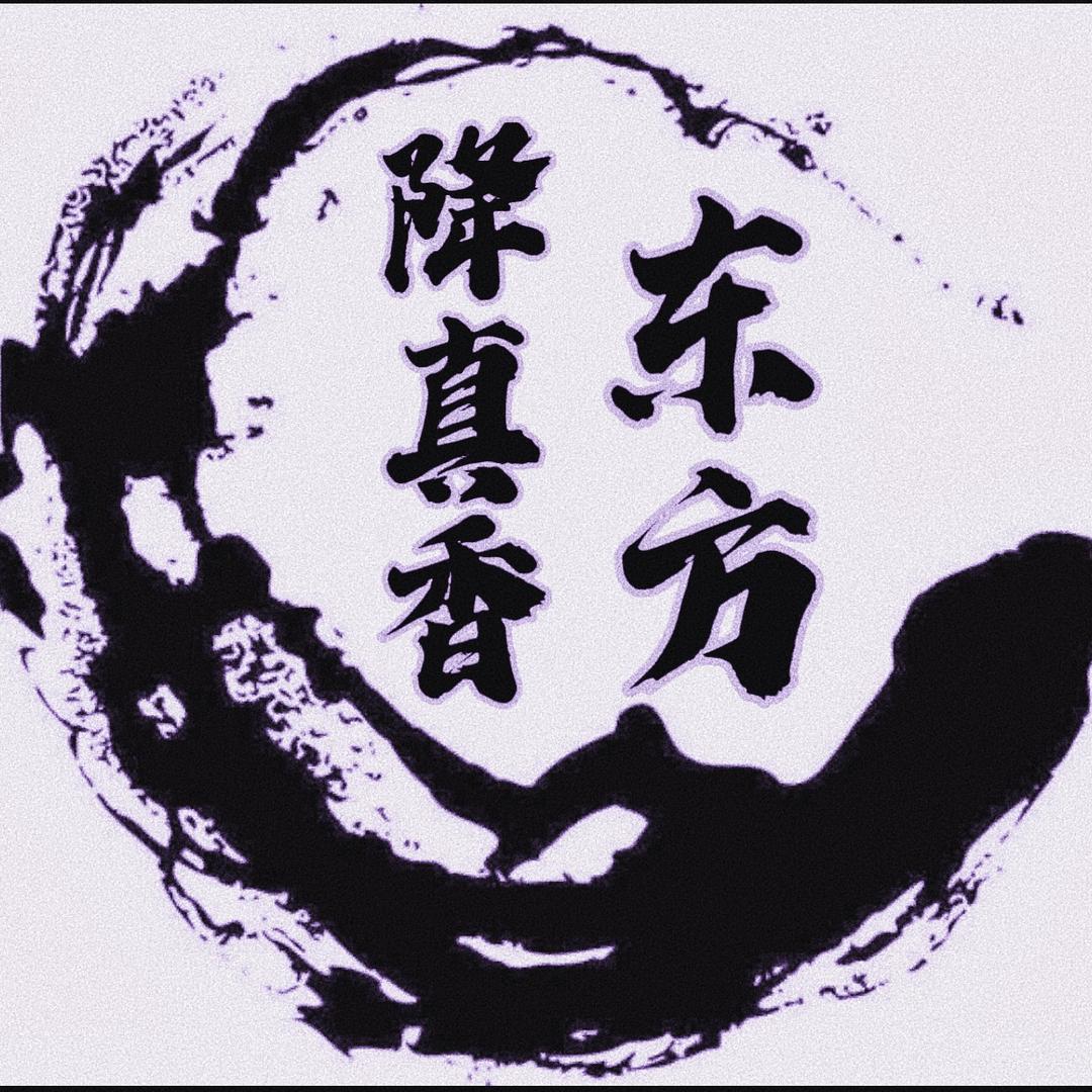 中缅一手货源降真香檀香