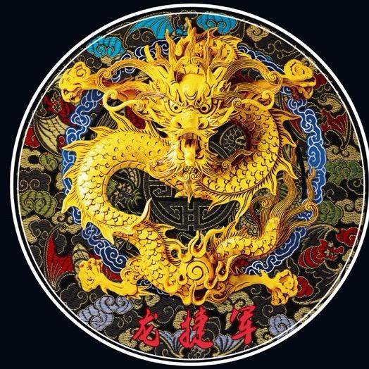 龙捷军 明天