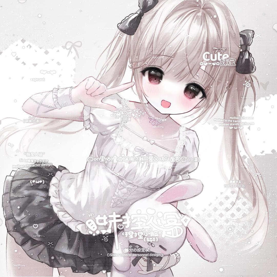 喵咪馅