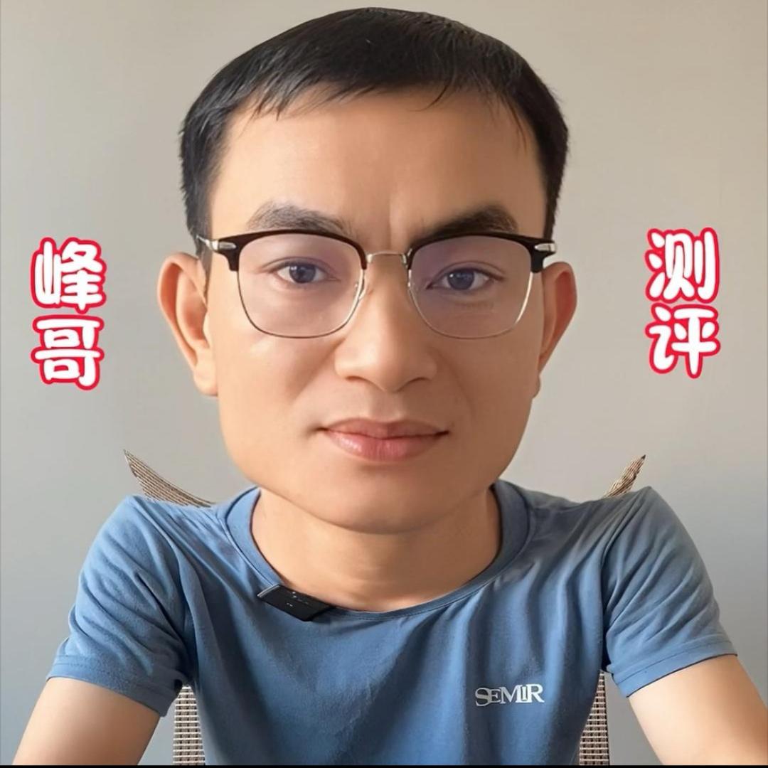 峰哥评测