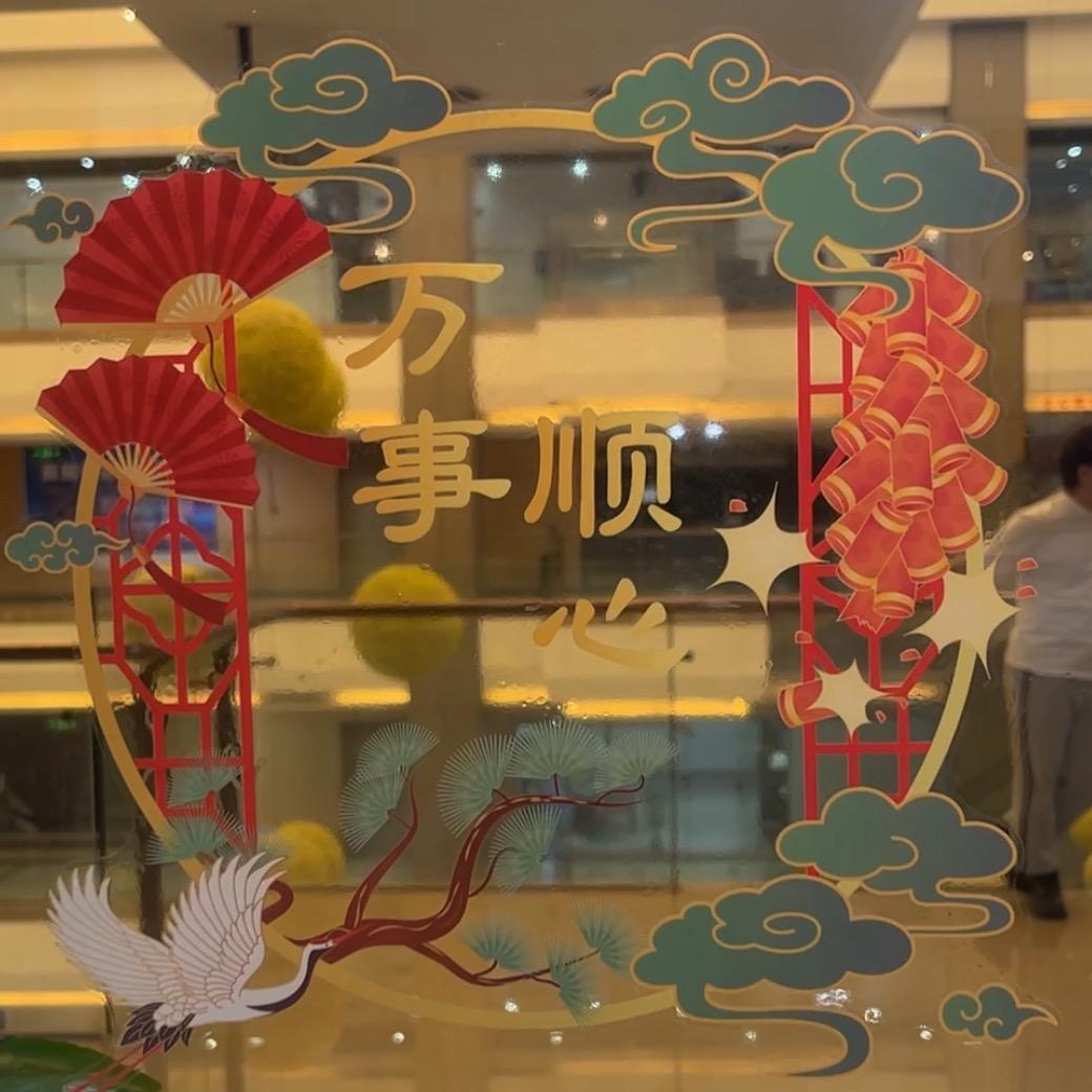 韩尔曼节庆用品