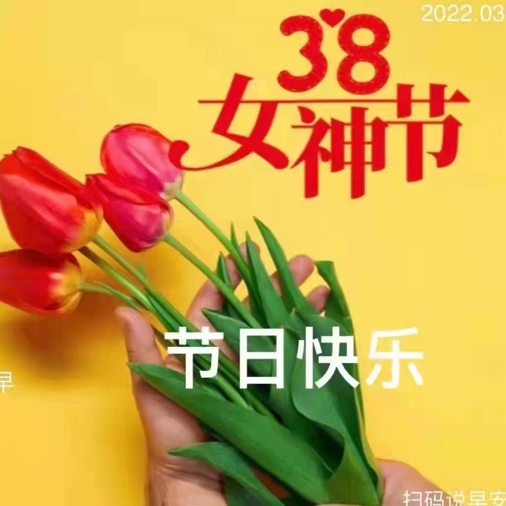 一生平安。