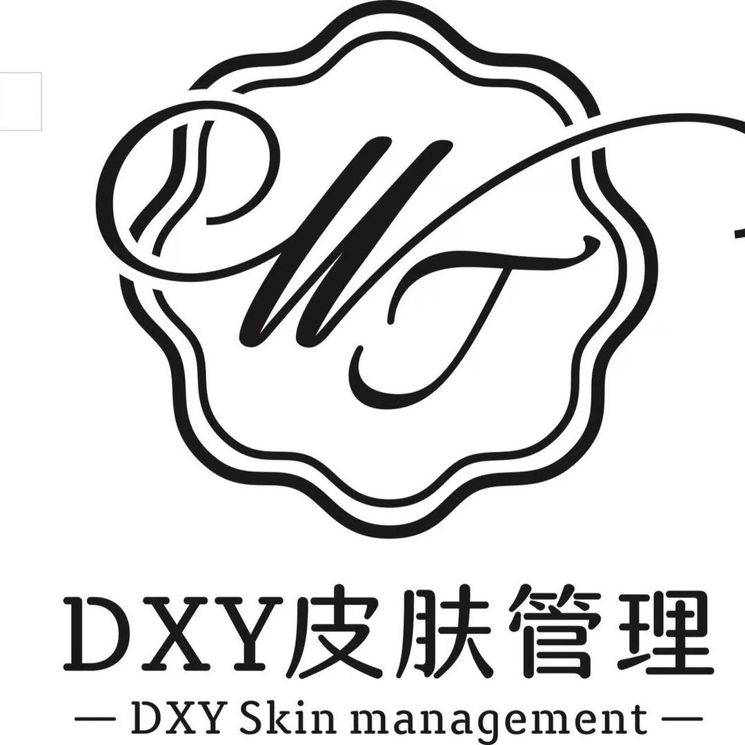 经济技术开发区朵熹妍皮肤管理中心