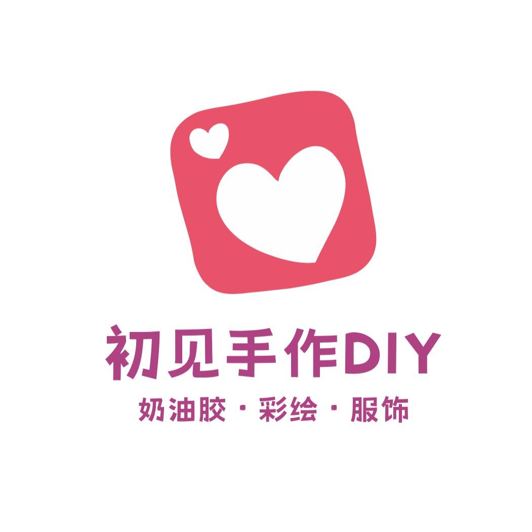 初见手作DIY沂水店