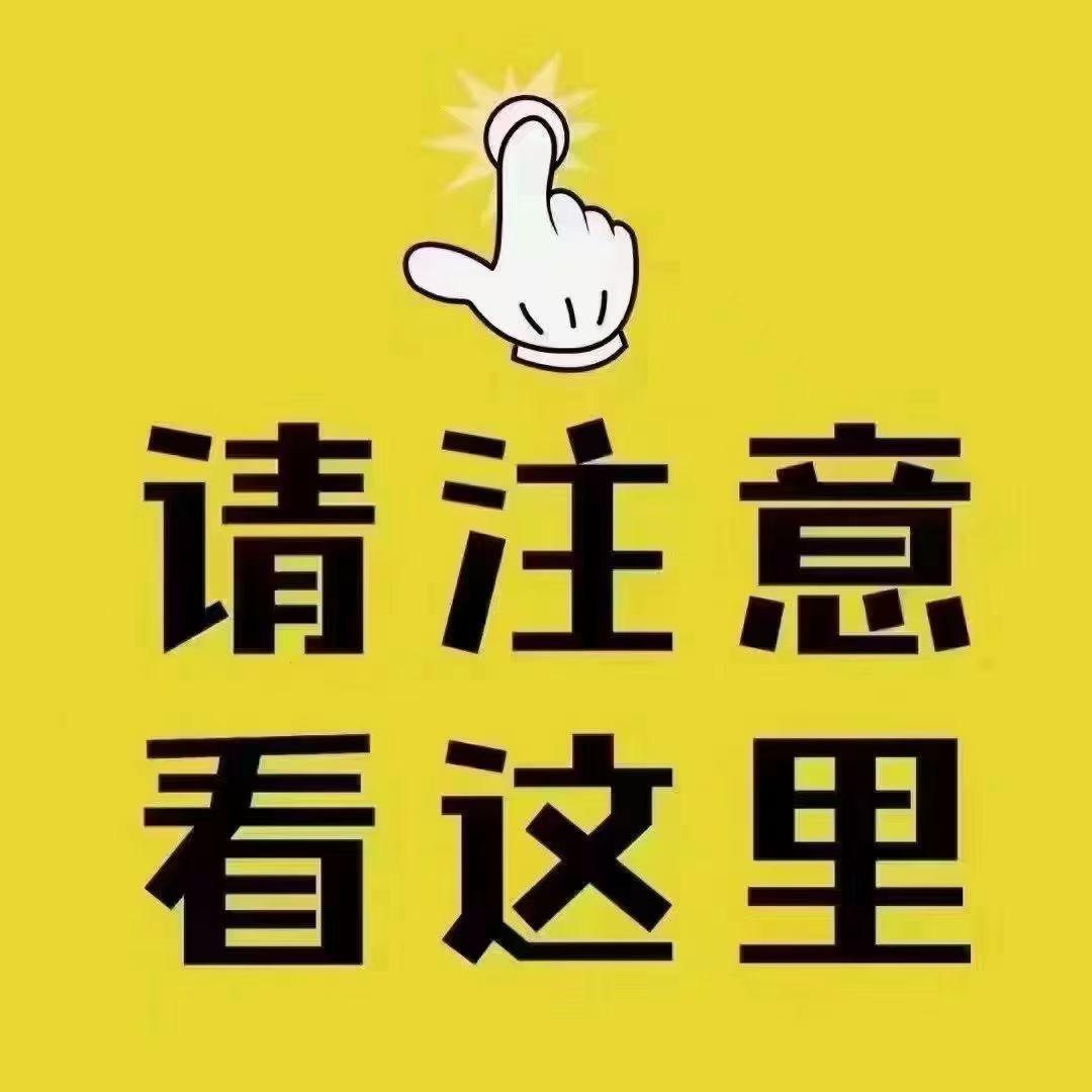 乾坤寄售回收