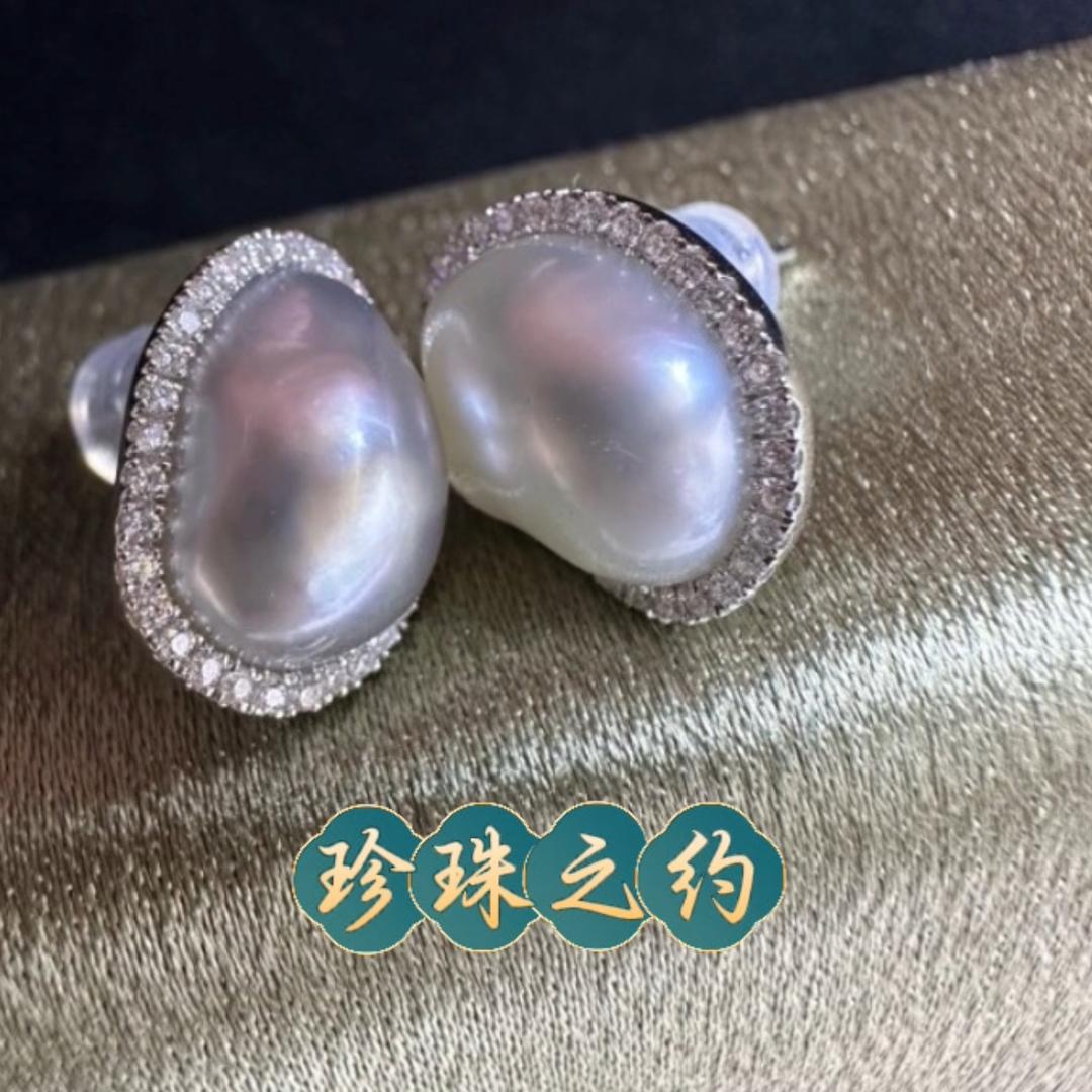 珍珠之约（诸暨）