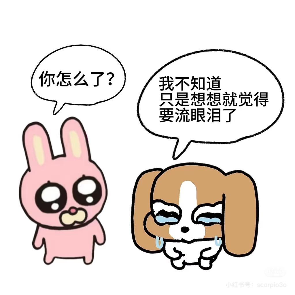 魔法少女六旺