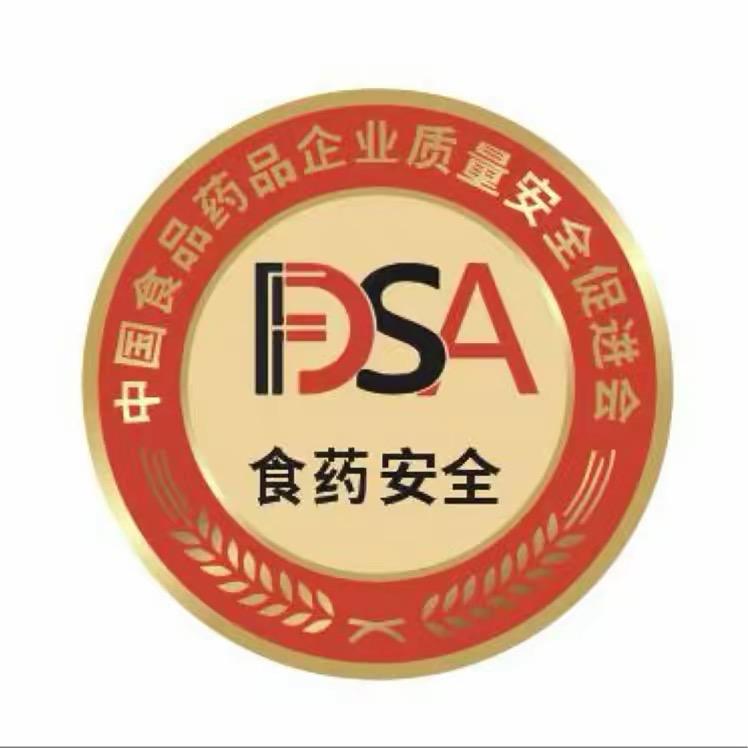中食药质量安全市场调查与测评