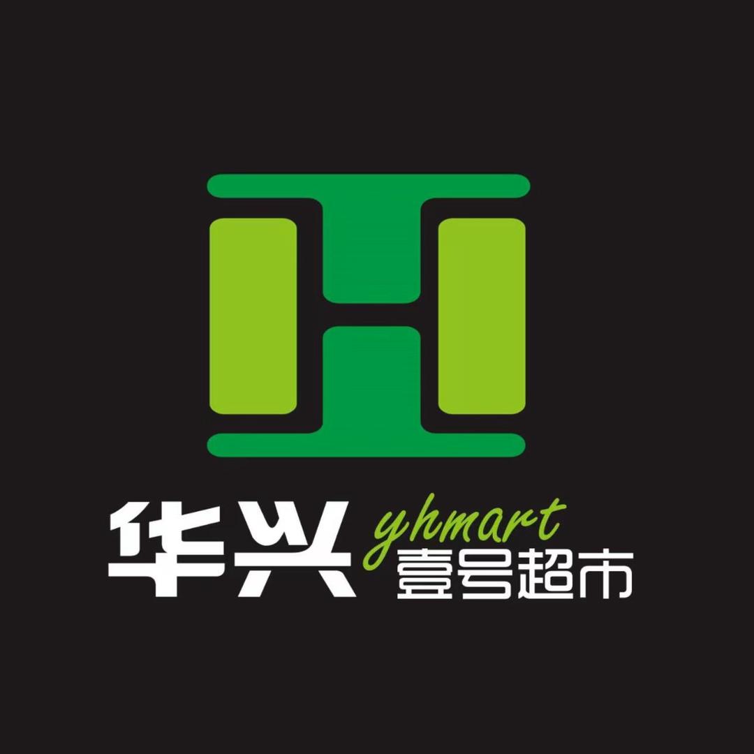 华兴壹号超市（品宣直播号）