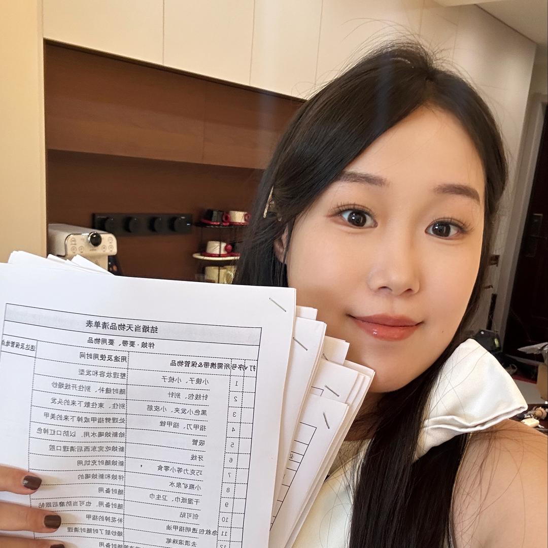 小钥备婚版