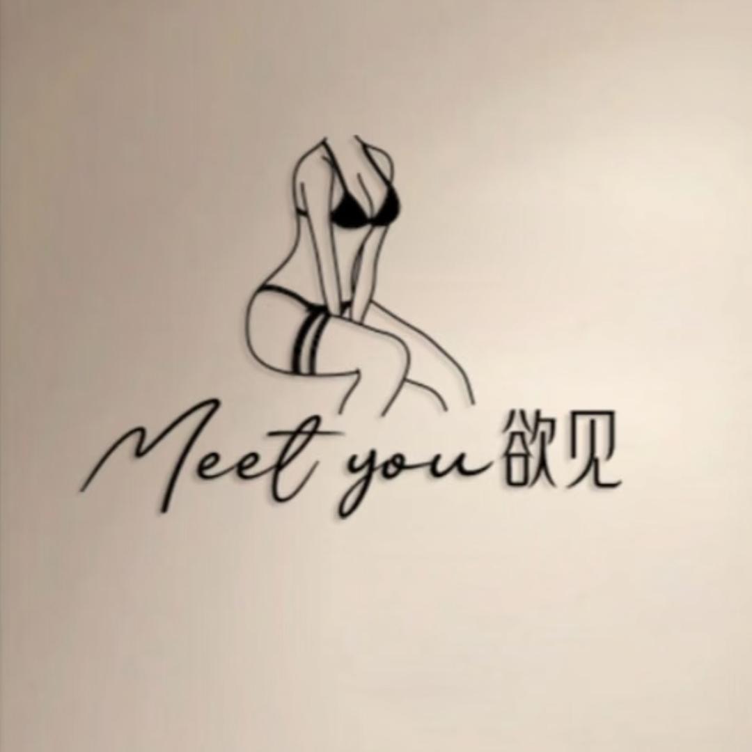 欲见优选内衣店