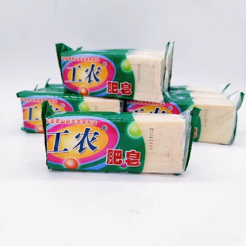 保山工农肥皂商城