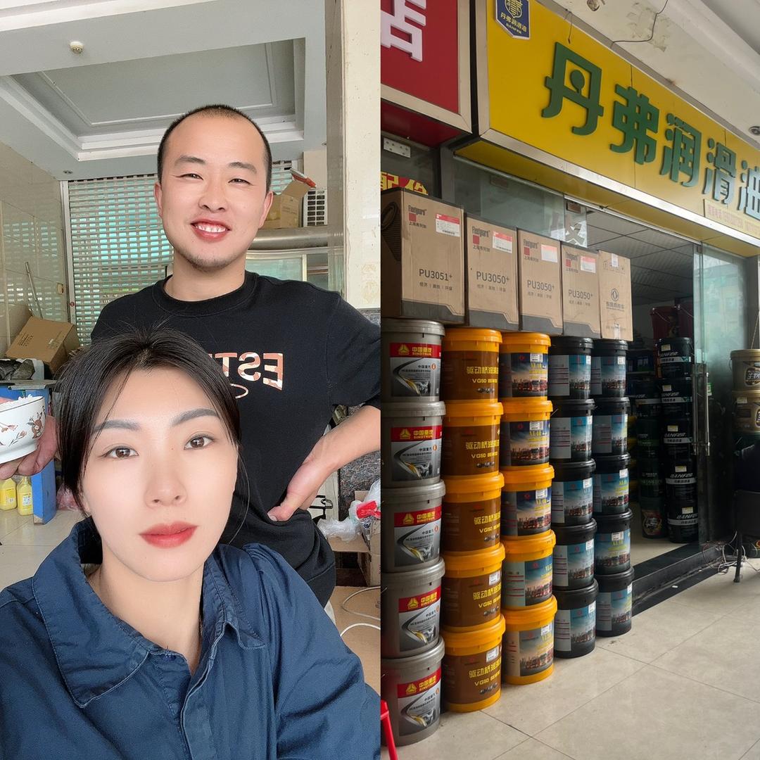 武汉丹弗润滑油（重庆人在武汉卖机油）