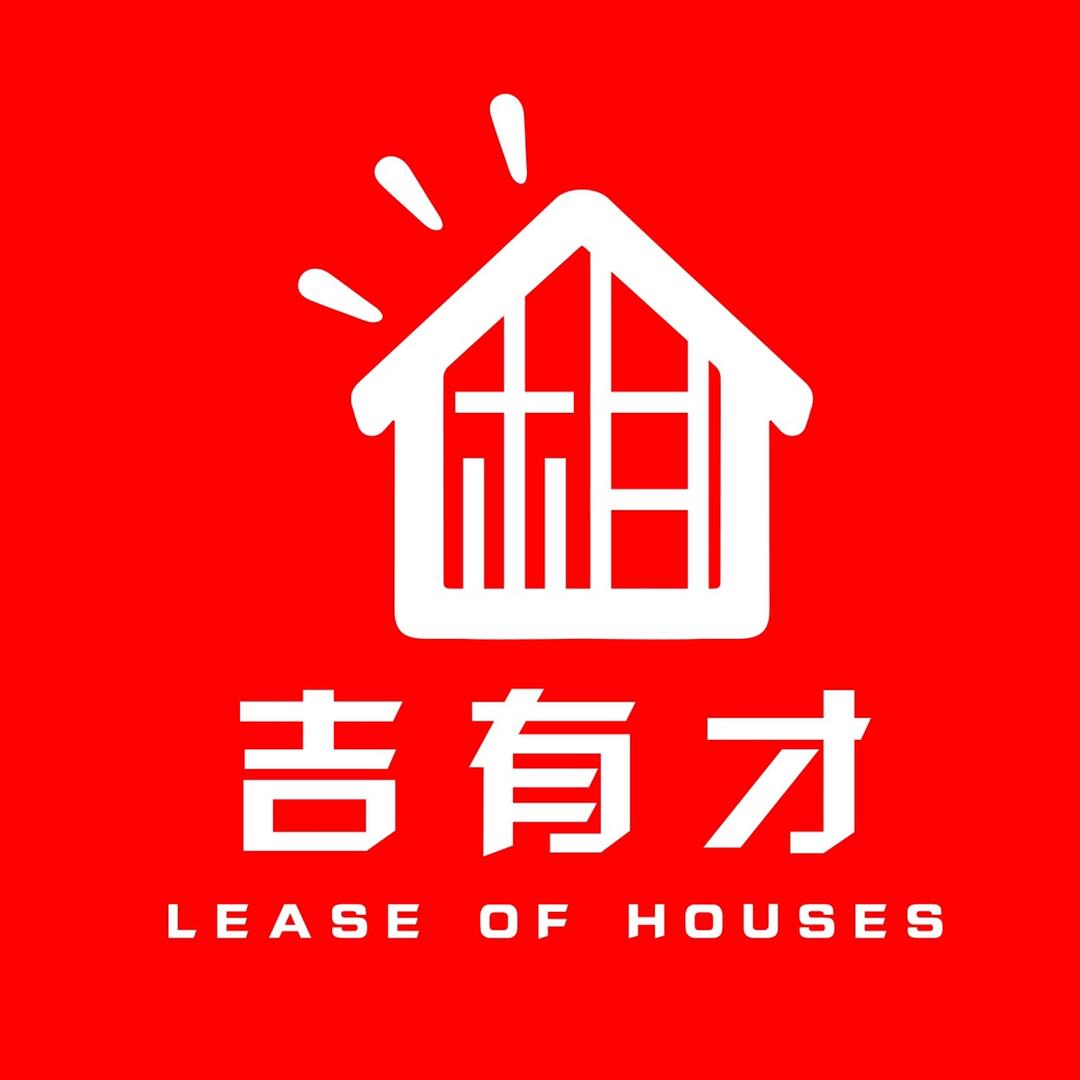 吉有才太原租房