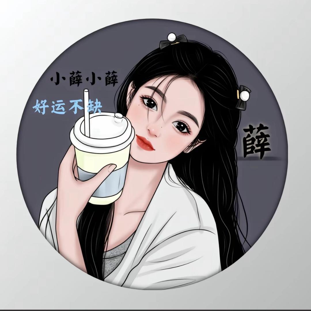 小花
