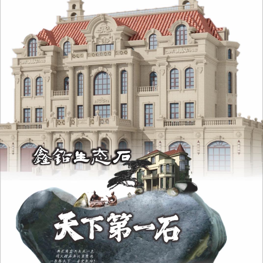 三千阁@来士威大建涂