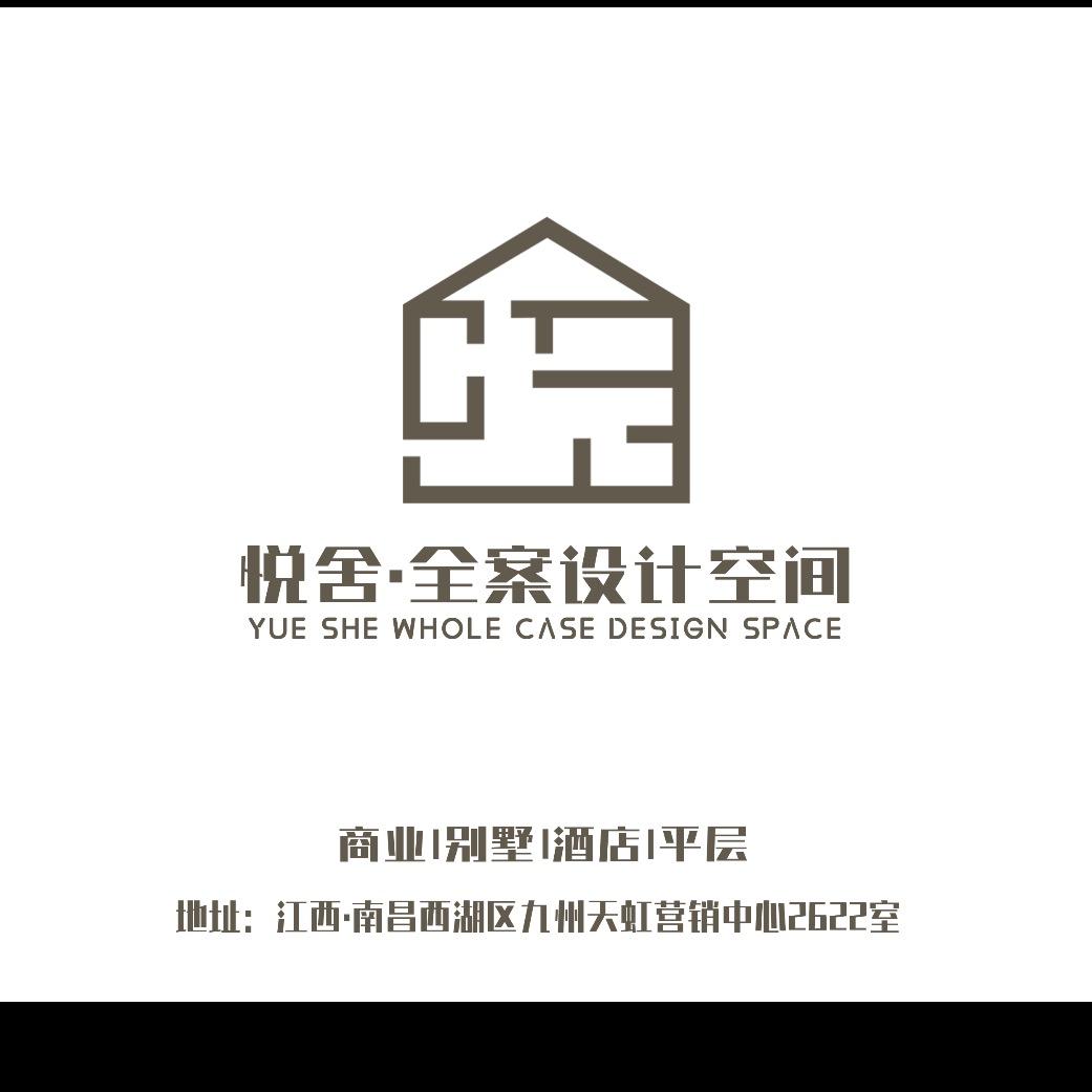 江西昌筑悦舍建筑装饰精品店