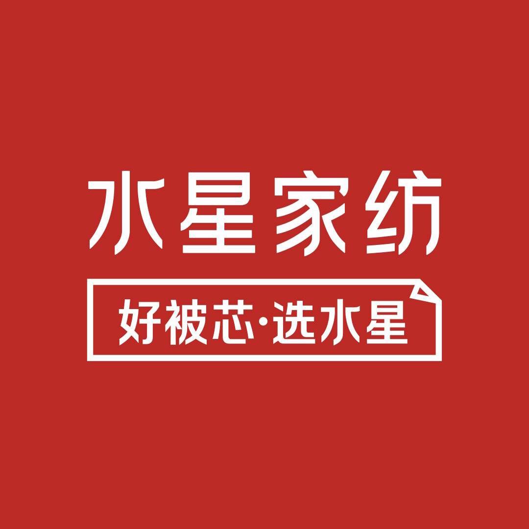 水星家纺臻选号