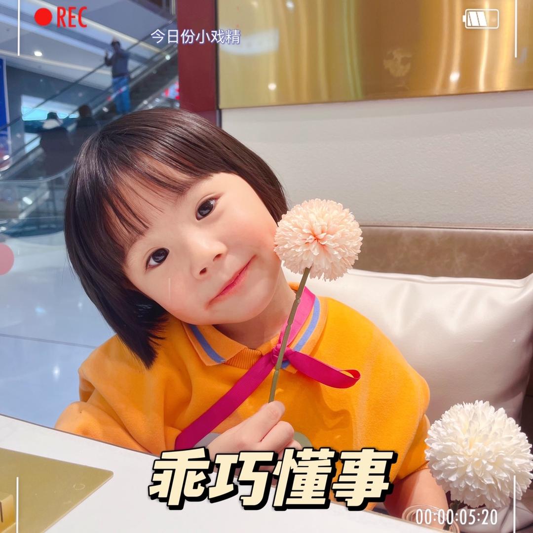 珍珠小朋友