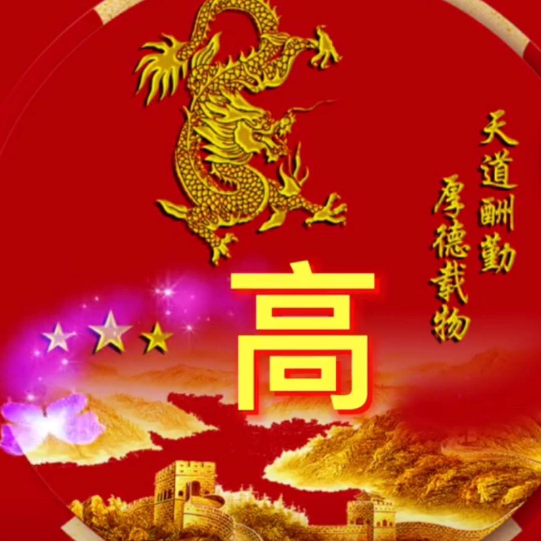 －切随缘