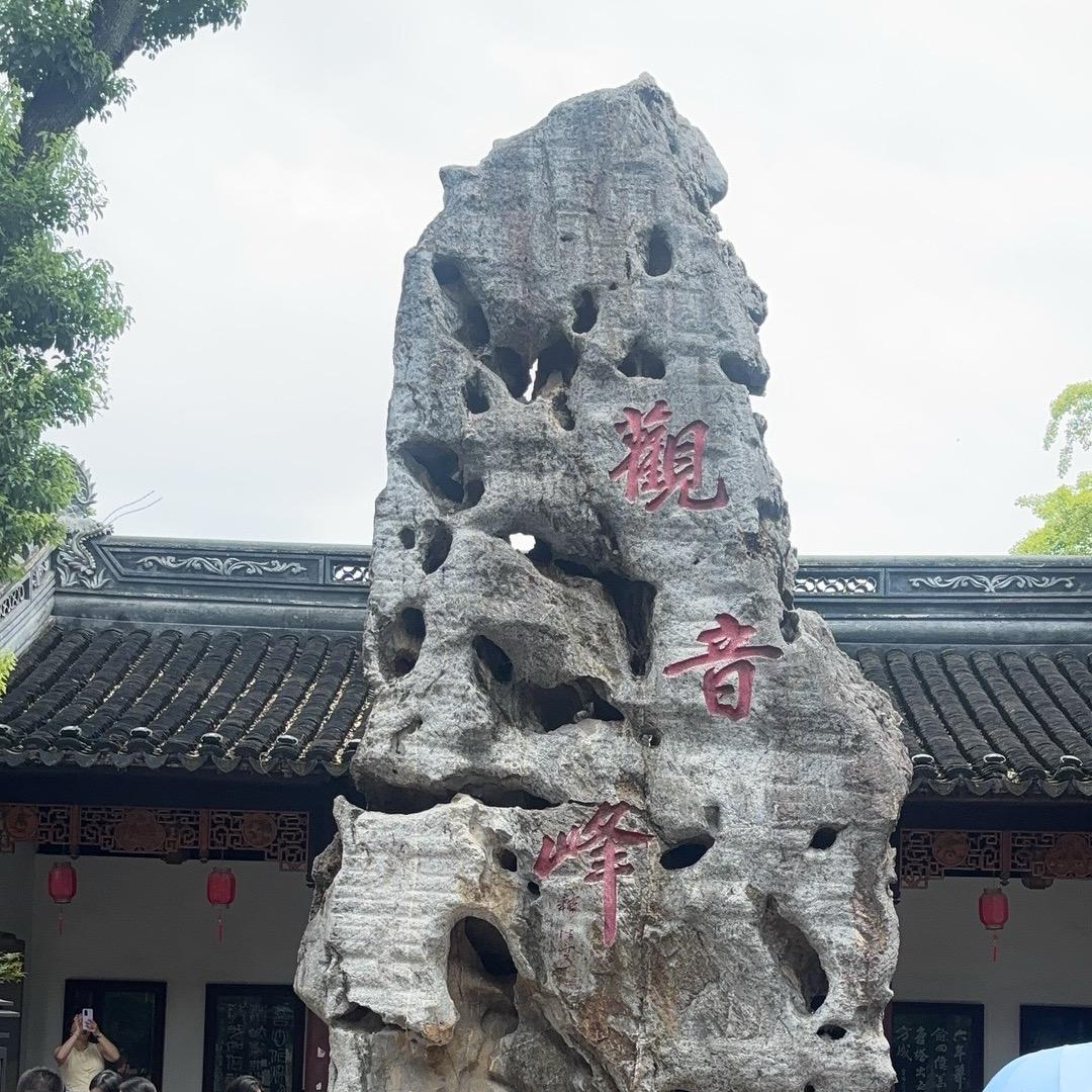 🪯路在脚下🪯