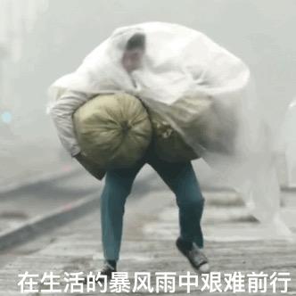 吃饭