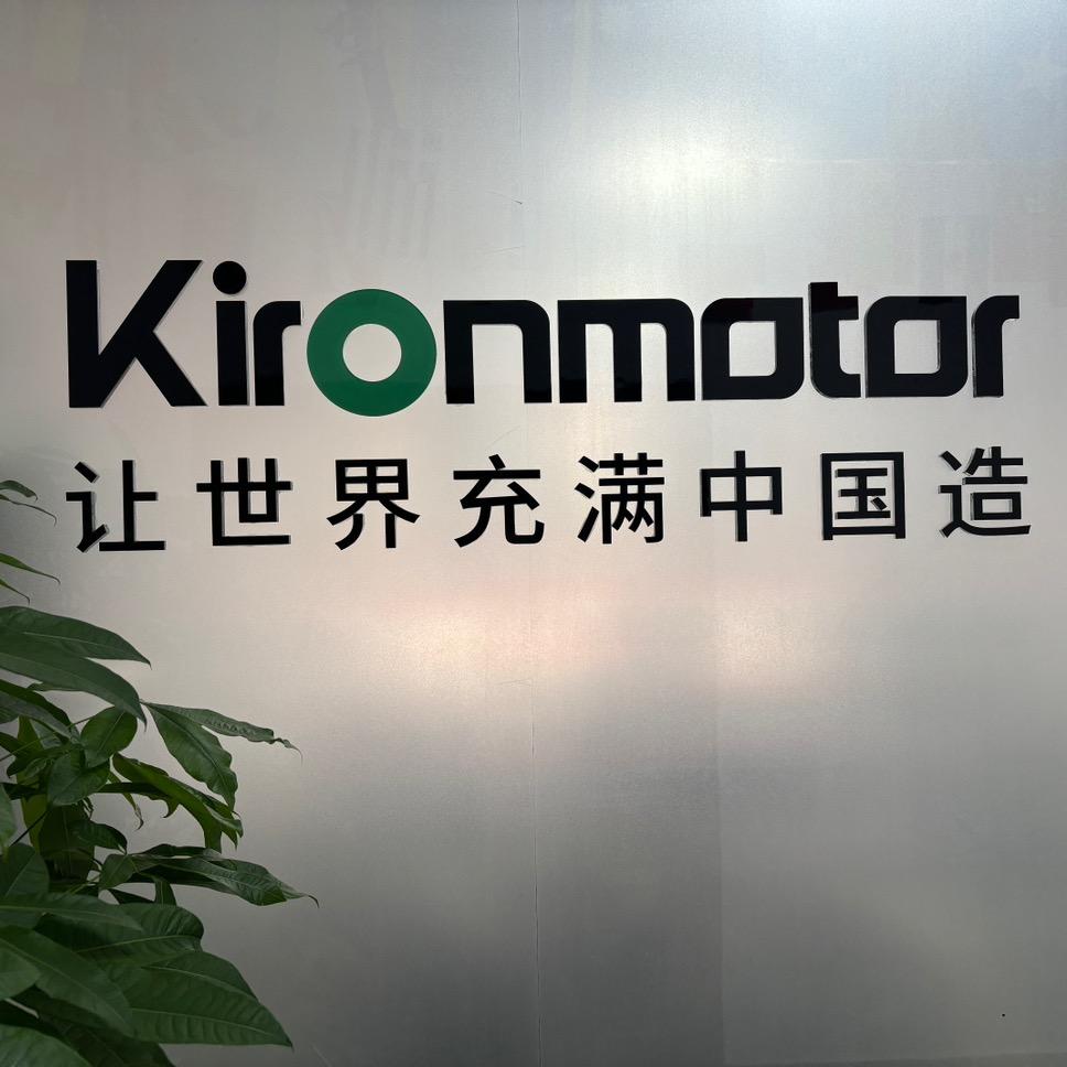 杭州精荣电机有限公司