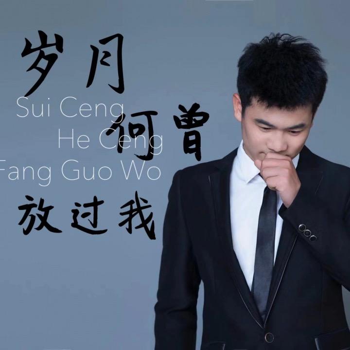 @王雪飞：新歌《人心比纸薄》