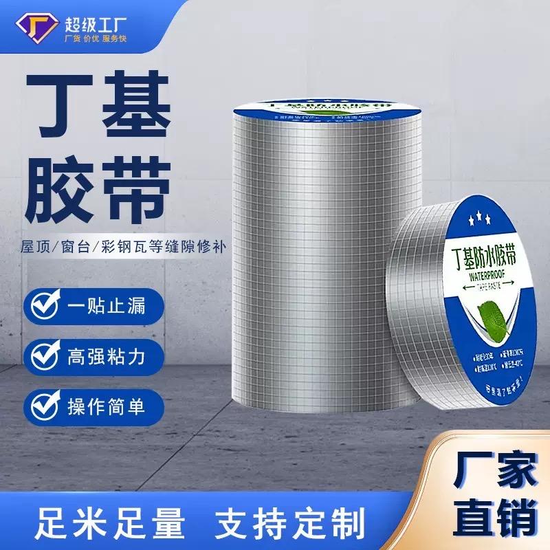 潮实优选百货
