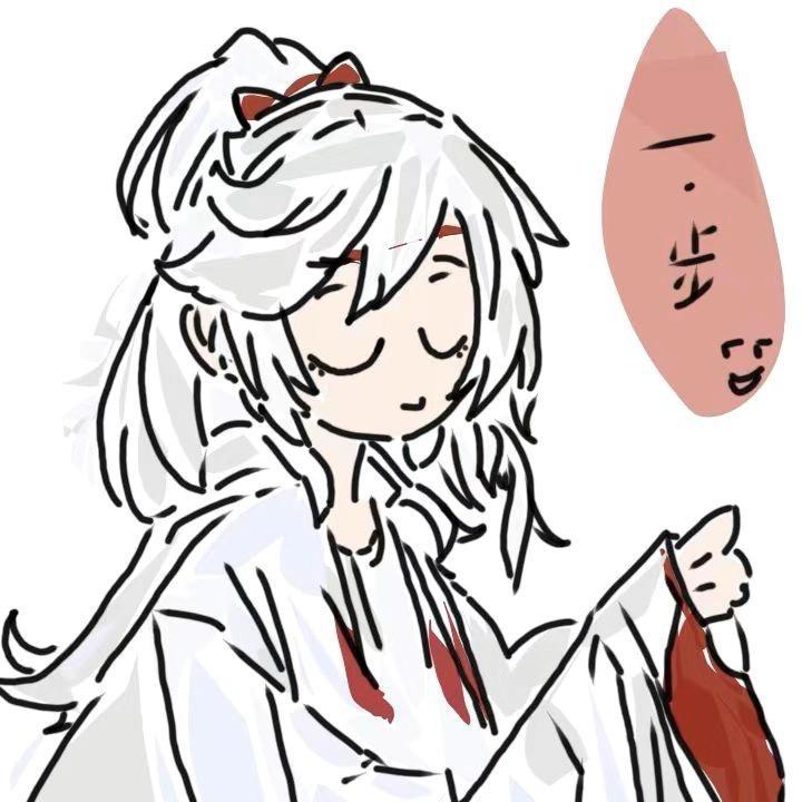 一步（网络太上皇版！）