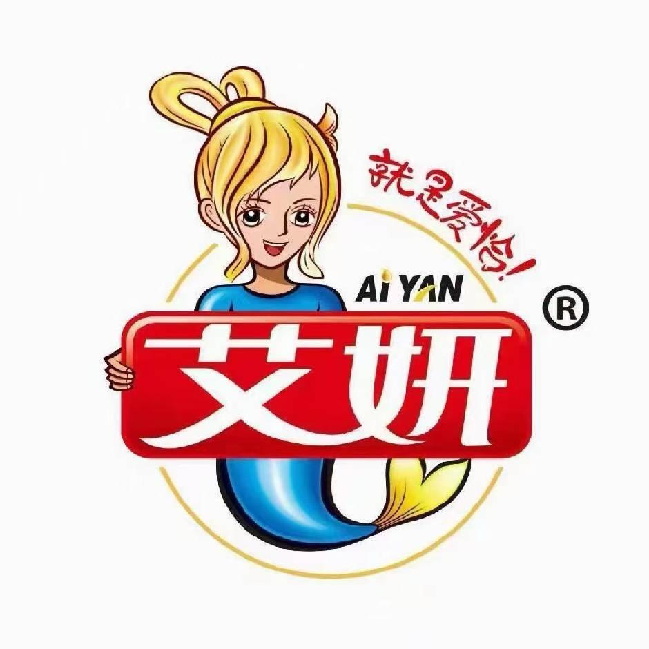 艾妍官方旗舰店