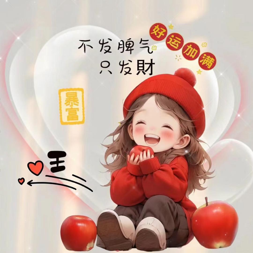 琳琳说🍏