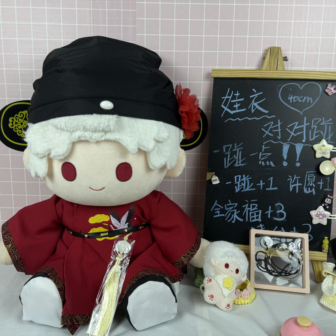 小艺娃衣铺