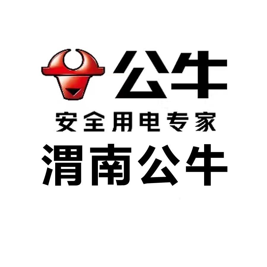 渭南公牛总经销