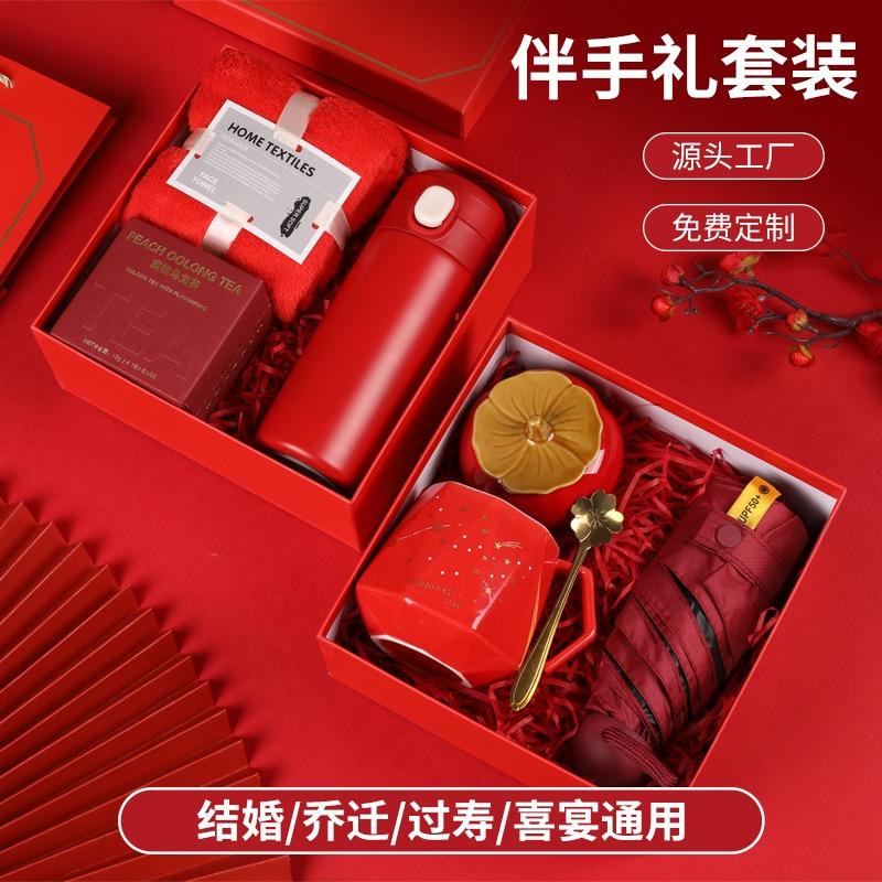 贵盛文创用品旗舰店