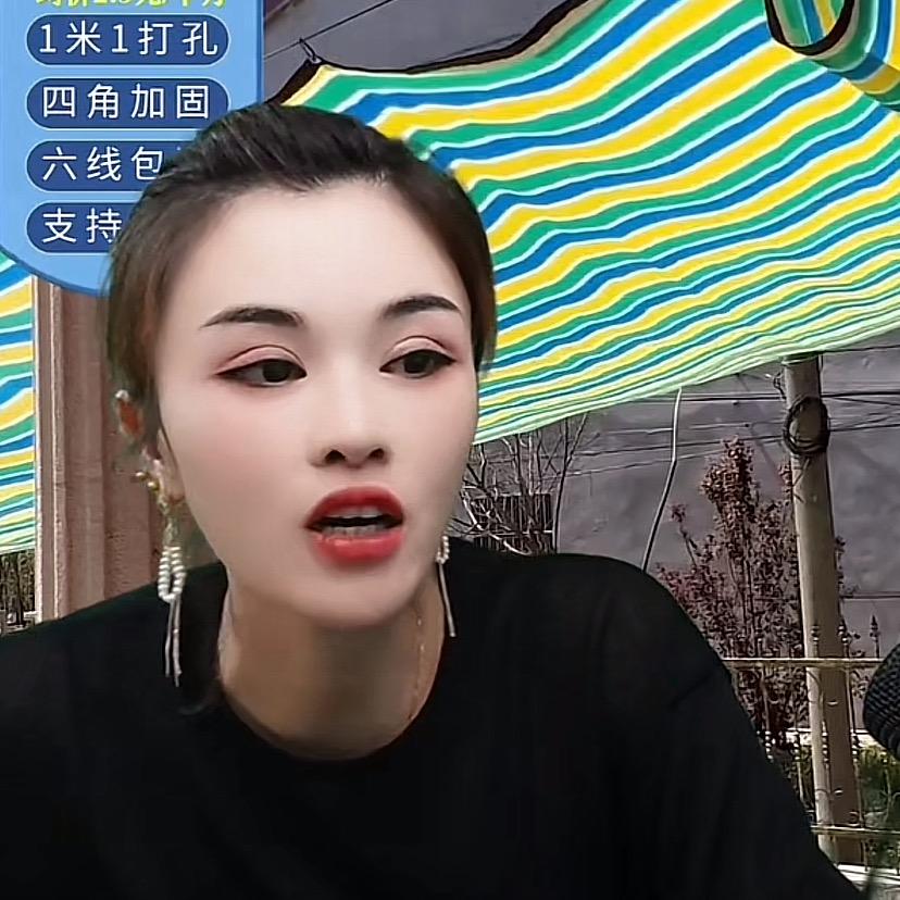 金尉嘉遮阳网工厂店