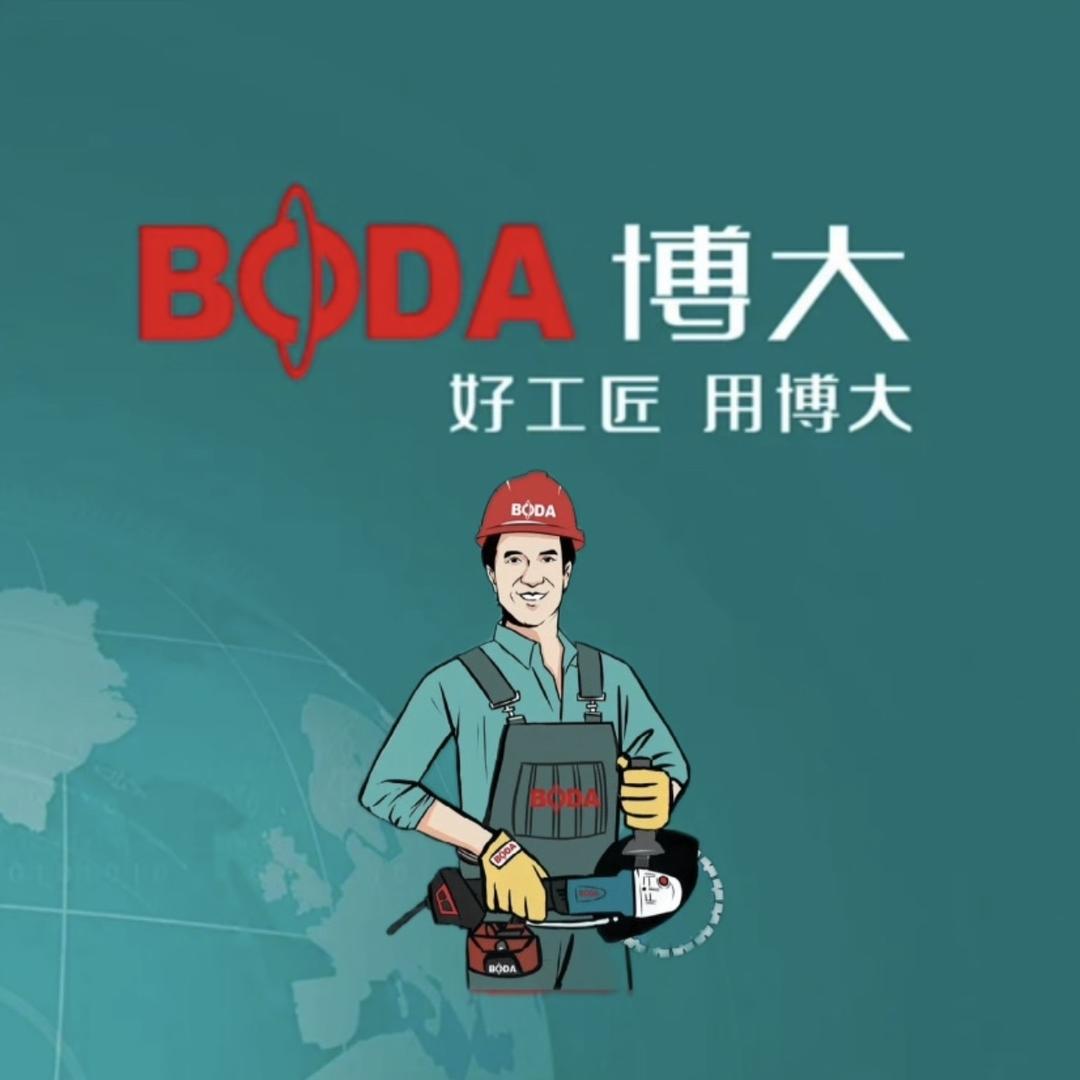 博大奥捷专卖店