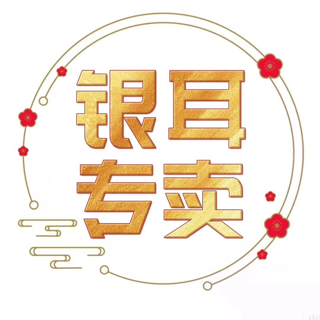 福农生物专营店