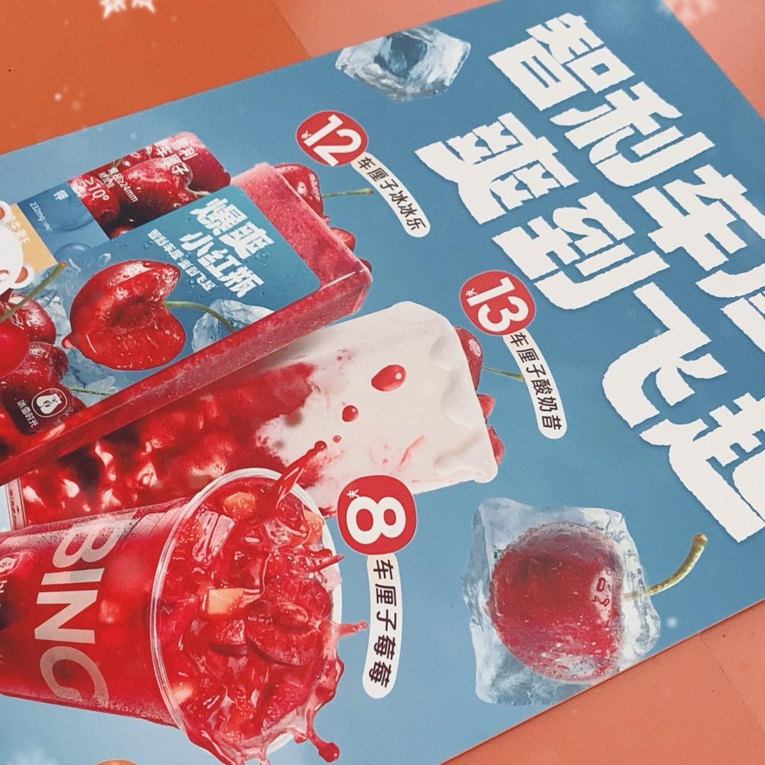 奶茶店
