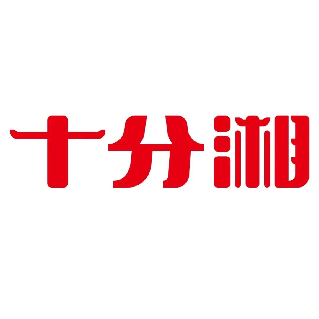 十分湘广东十分湘食品科技有限公司粮油专卖店