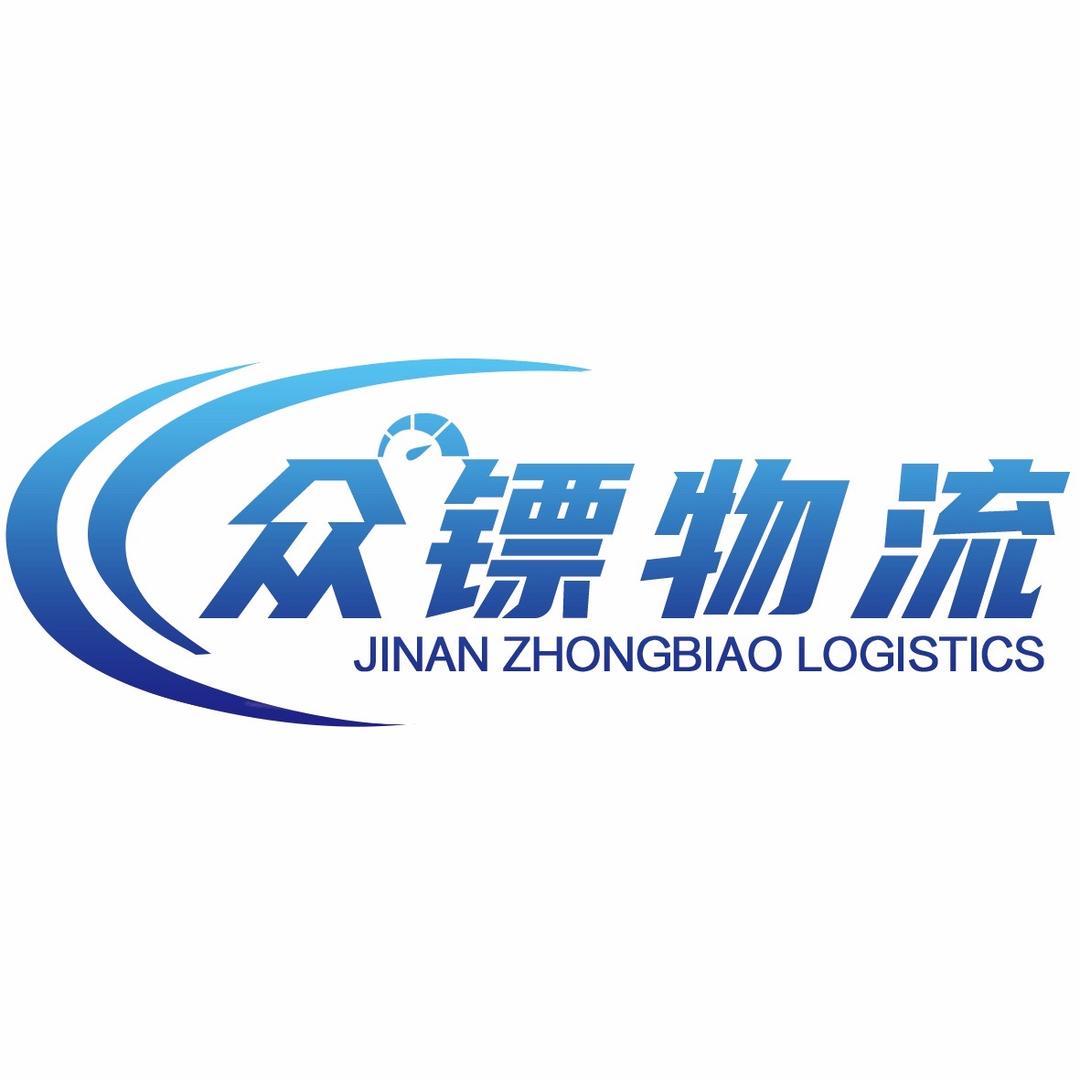 济南众镖物流～长途代驾